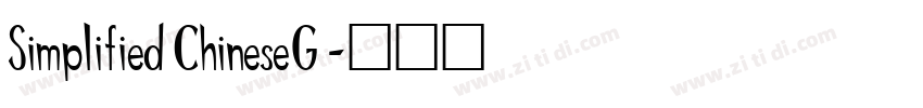 Simplified Chinese G字体转换